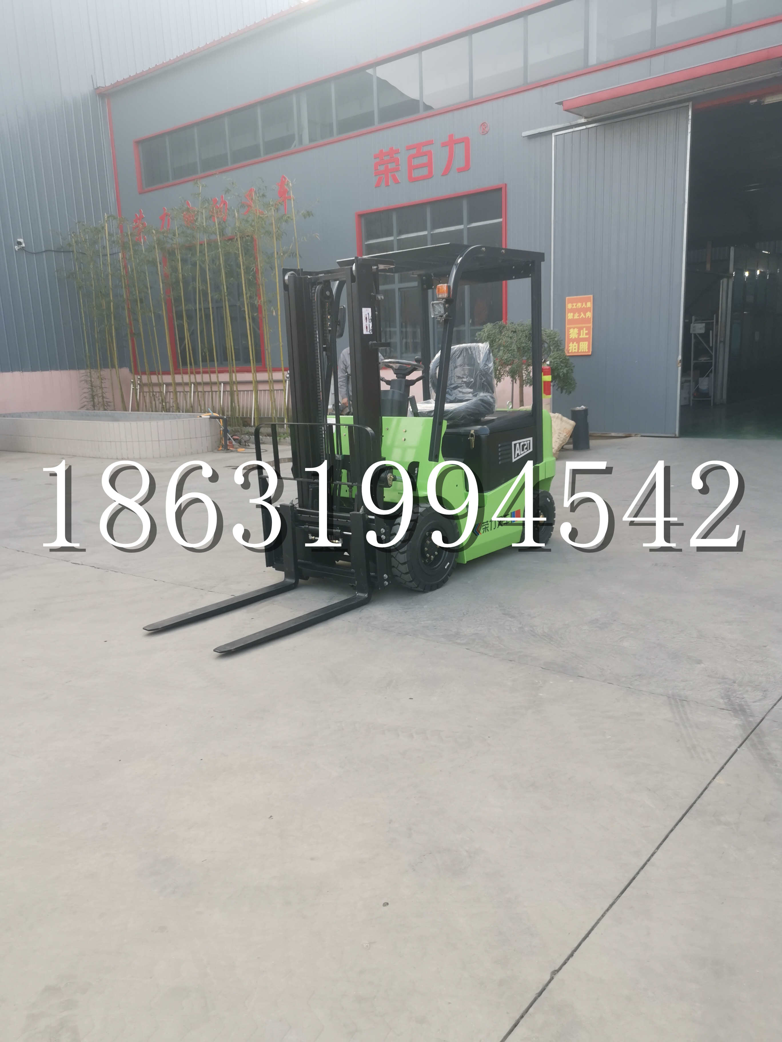 綦江区优程2.5吨站驾式全电动液压搬运车3吨电动叉车锂电池托盘铲车地牛